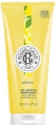Цедра Cédrat освіжаючий гель для душу тм "roger & gallet" 200 мл