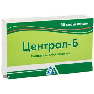 Централ-Б капсулы, №30