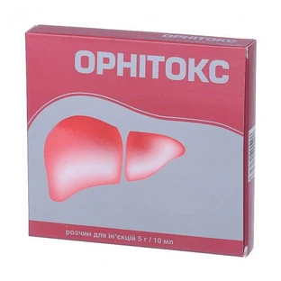 Орнітокс р-н д/ін. 5 г амп. 10 мл №5