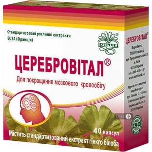 Церебровітал капсули, №40