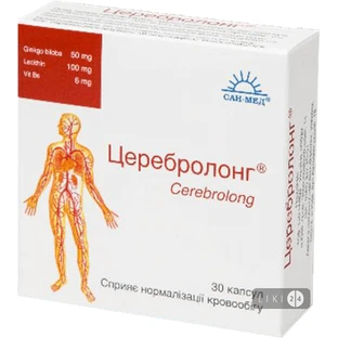 Церебролонг 425 мг капсули,  №30