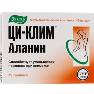 Ци-Клим Аланин 0,55 г таблетки, №40