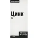 Фармаком