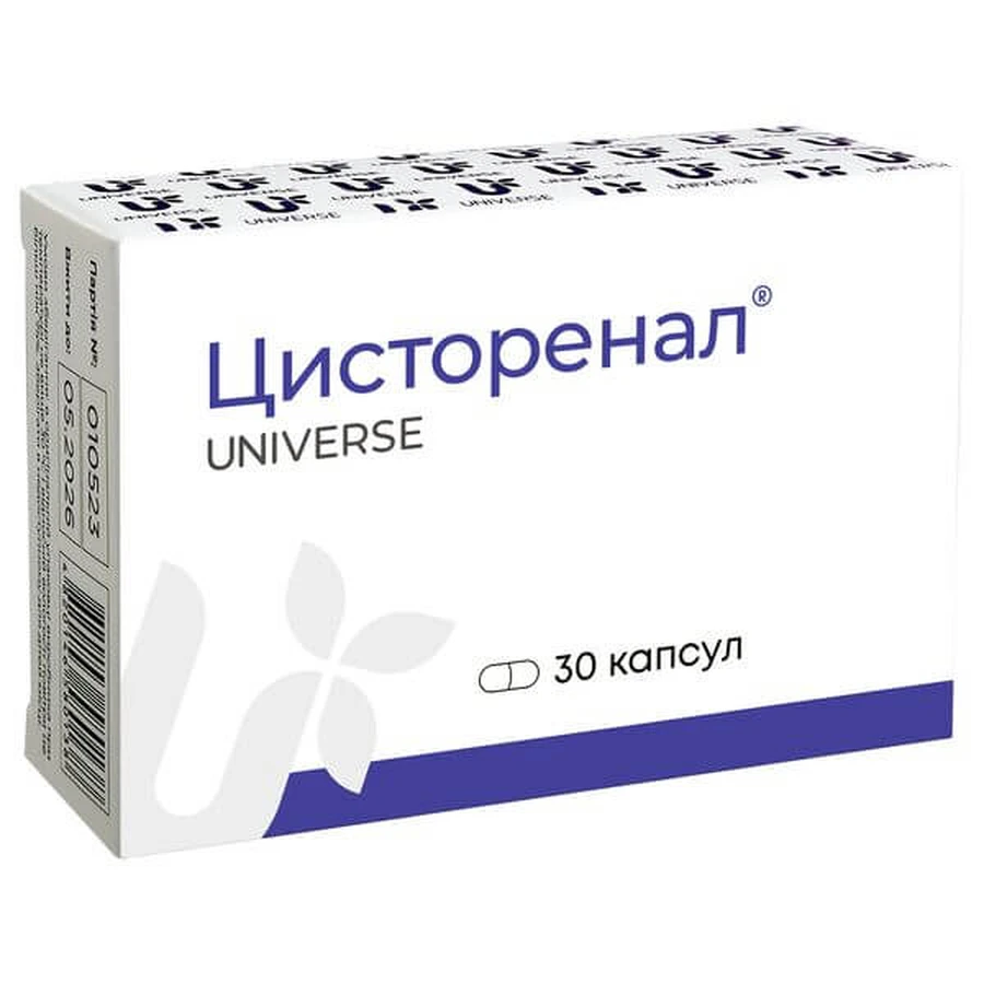 Цисторенал капсулы №30: цены и характеристики