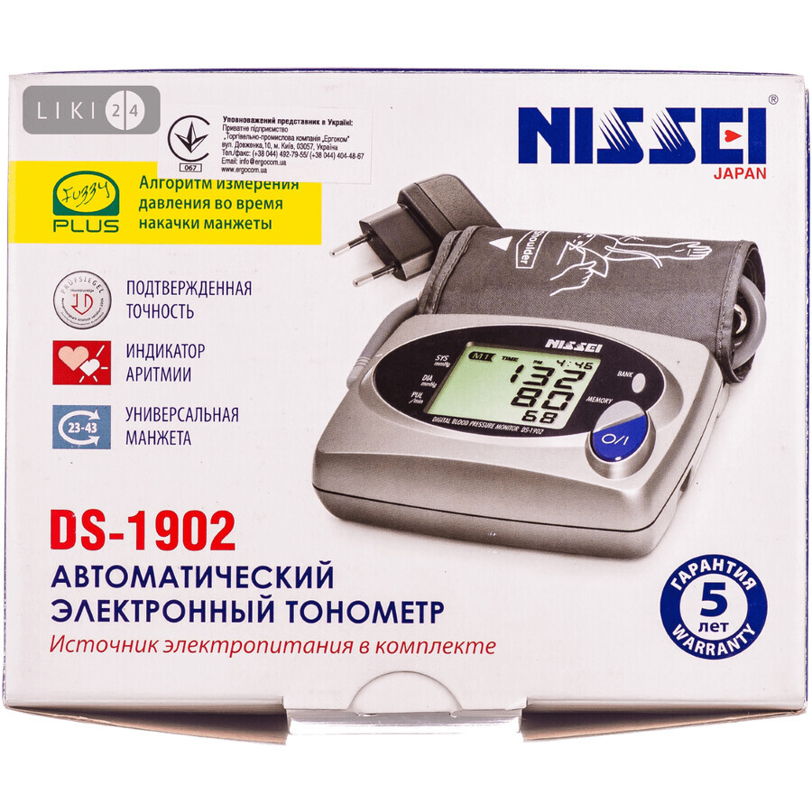 Цифровий вимірювач артеріального тиску DS-1902: ціни та характеристики