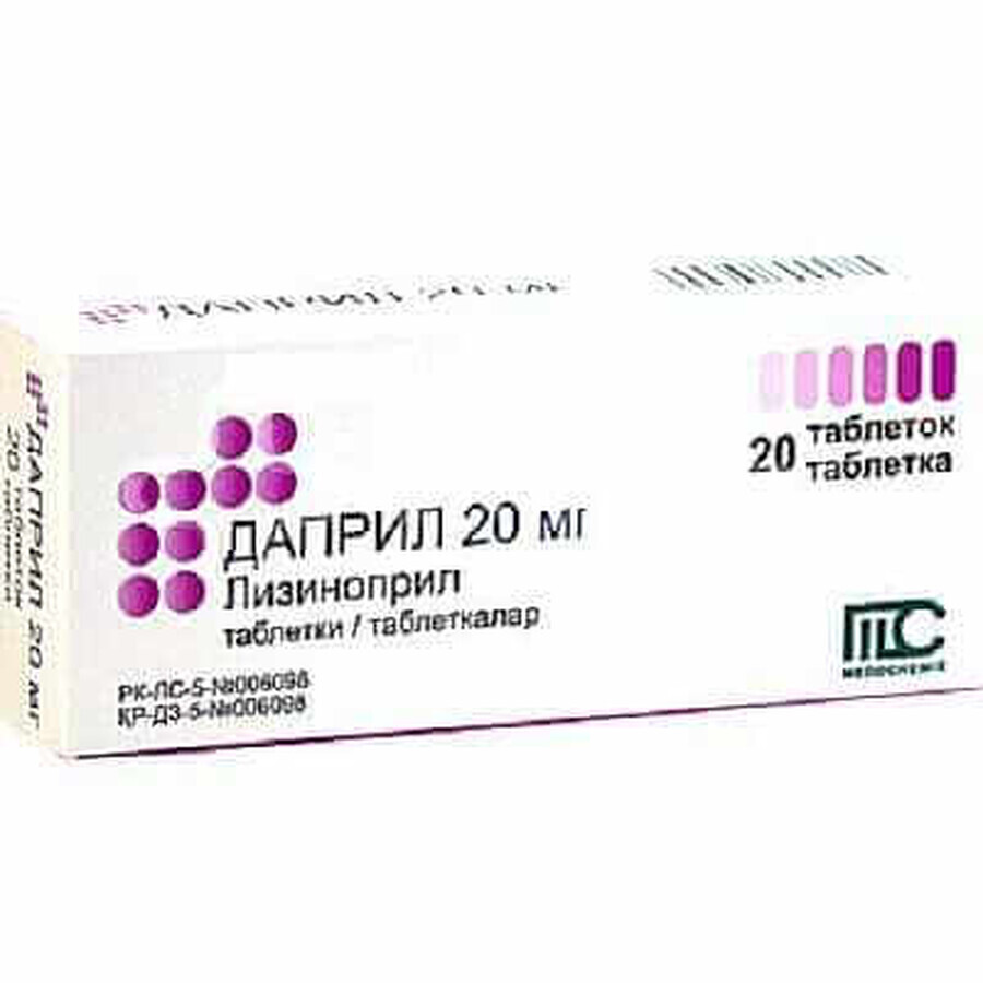 Даприл табл. 20 мг №20: ціни та характеристики