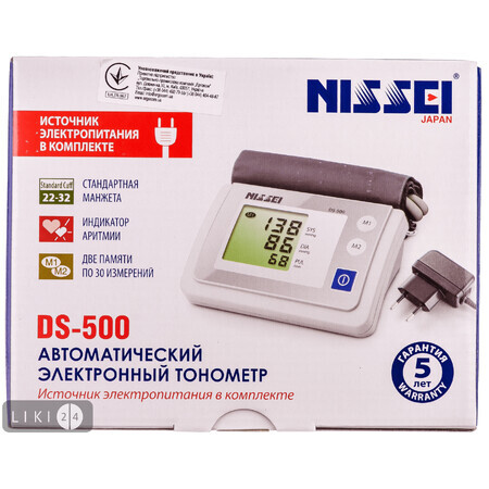 Автоматичний тонометр NISSEI DS-500