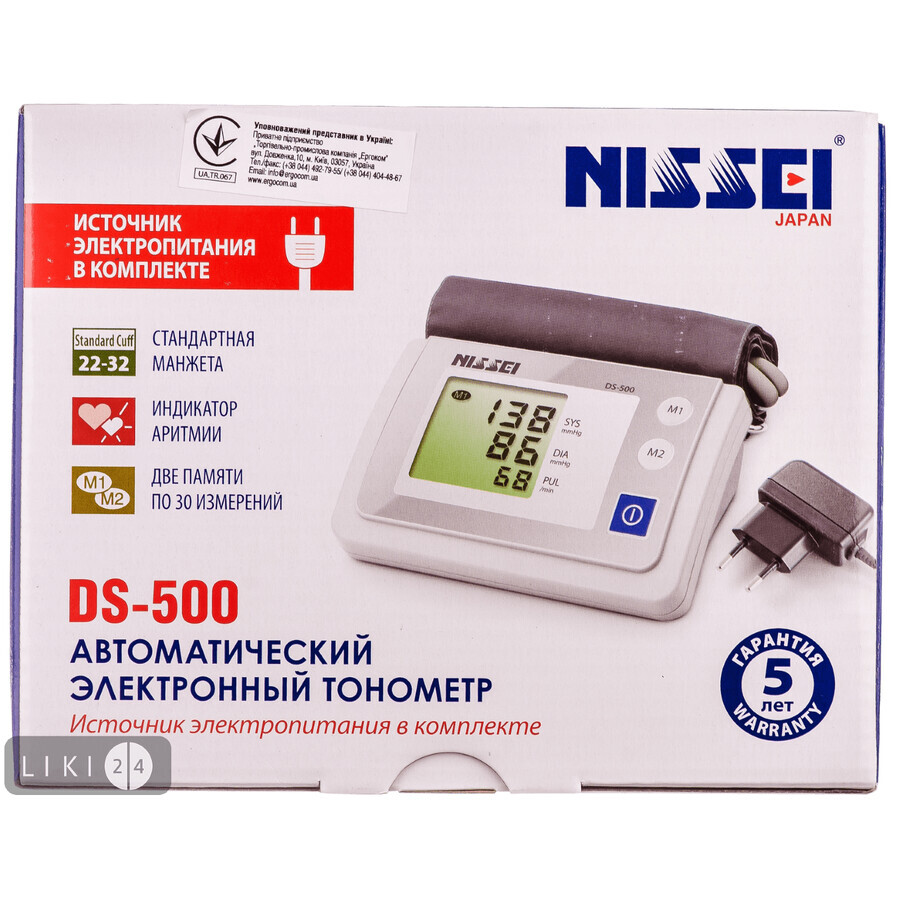 Автоматичний тонометр NISSEI DS-500: ціни та характеристики
