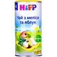Чай HiPP з меліси та яблук, 200 г