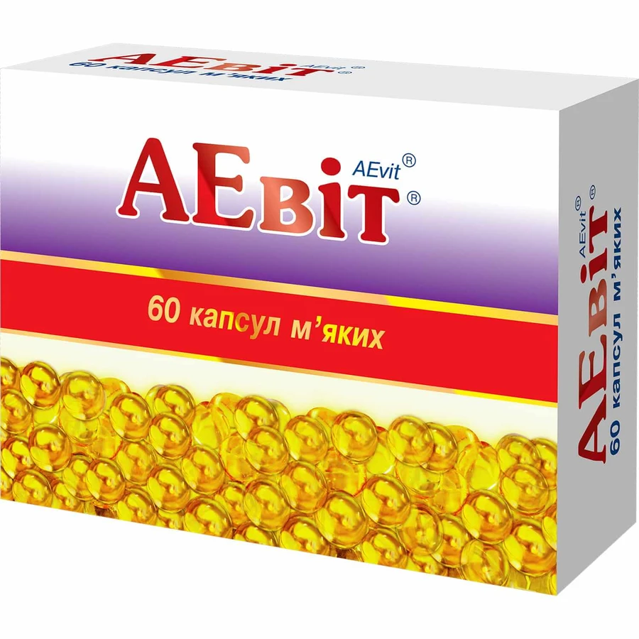 Аевит капс. мягкие блистер №60: цены и характеристики