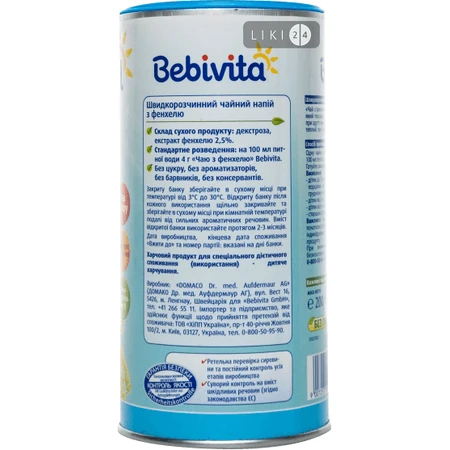 Чай Bebivita из фенхеля, 200 г: цены и характеристики
