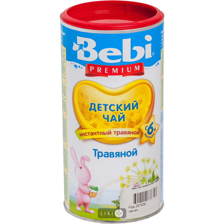 Чай Bebi Premium Трав'яний, 200 г: ціни та характеристики