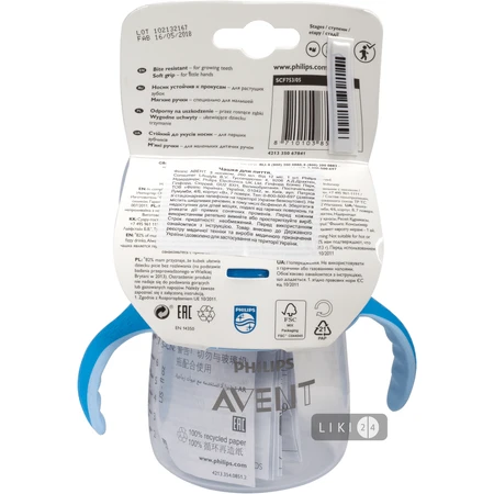 Чашка-непроливайка Philips AVENT з клапаном і носиком з 12 міс 260 мл SCF752/00: ціни та характеристики