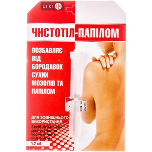 Чистотел-Папиллом для удаления бородавок, сухих мозолей и папилом, 1,2 мл