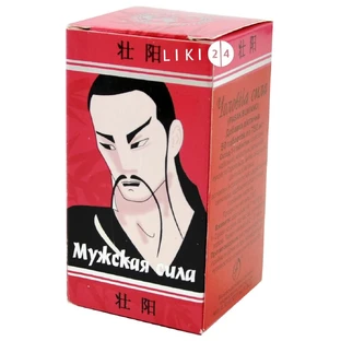 Мужская сила табл. 0,75 г №50