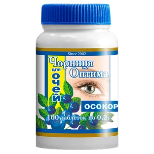 Черника оптима "осокор" табл. 200 мг №100