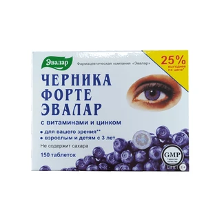 Черника-форте табл. 0,25 г, с витаминами и цинком №150