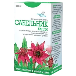 Сабельник-капли, 50 мл
