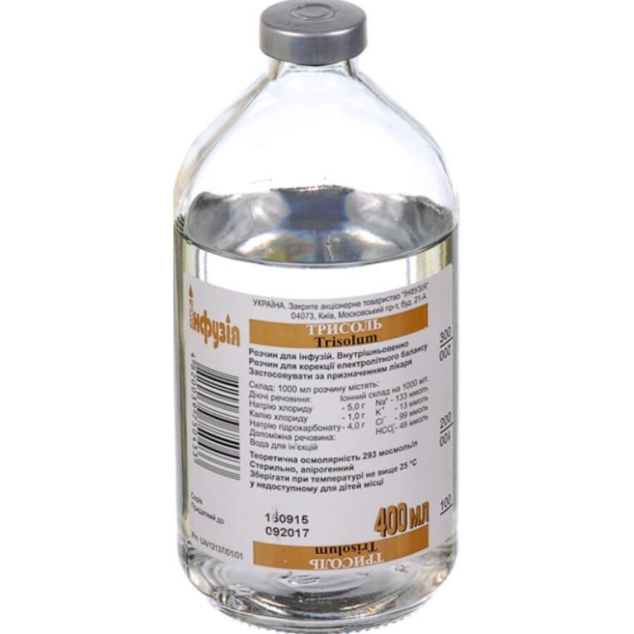 Трисоль р-р д/инф. бутылка 400 мл: цены и характеристики