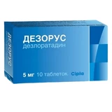 Дезорус табл. в/о 5 мг №10