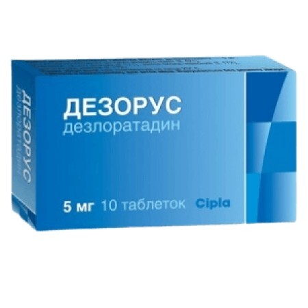 Дезорус табл. п/о 5 мг №10