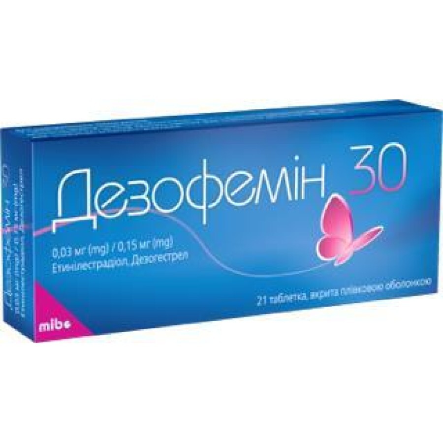 Дезофемін 30 таблетки, вкриті плівковою оболонкою, блістер №21: ціни та характеристики