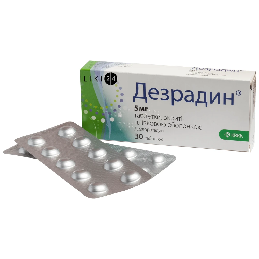 Дезрадин 5 мг таблетки, №30: ціни та характеристики