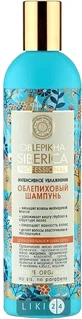 Шампунь Natura Siberica Обліпиха для нормального та сухого волосся 400 мл