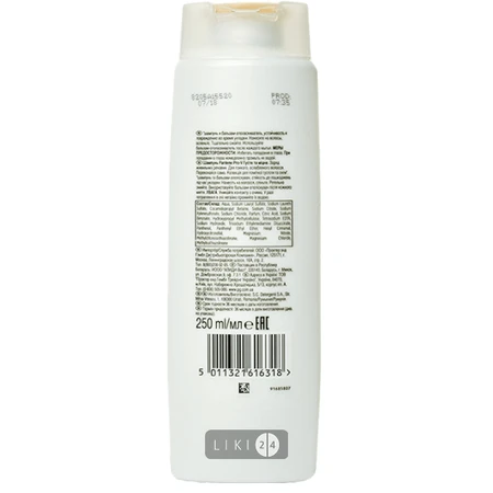Шампунь "pantene pro-v" 250 мл, густі та кріпкі: ціни та характеристики