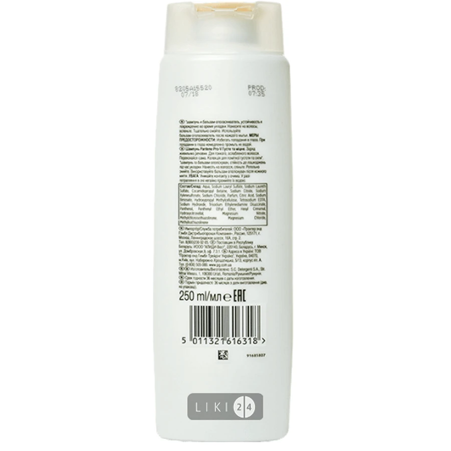 Шампунь "pantene pro-v" 250 мл, густі та кріпкі: ціни та характеристики