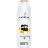 Шампунь "pantene pro-v" 250 мл, густі та кріпкі