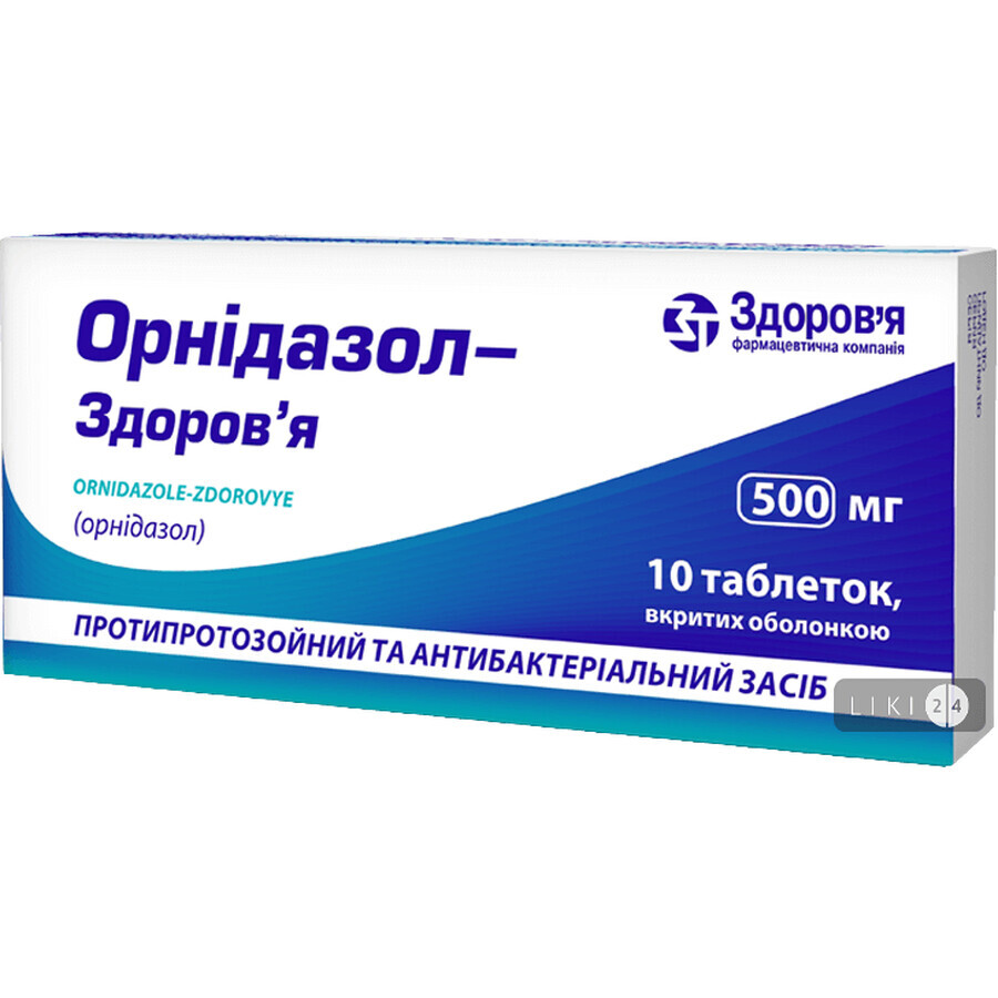 Орнидазол-здоровье таблетки п/о 500 мг блистер, в коробке №10