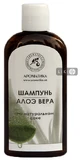 Шампунь "алое-вера" 200 мл
