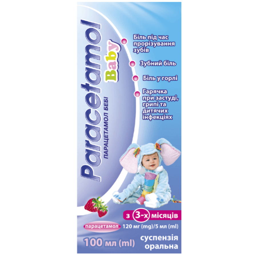 Парацетамол бебі суспензія орал. 120 мг/5 мл фл. 100 мл
