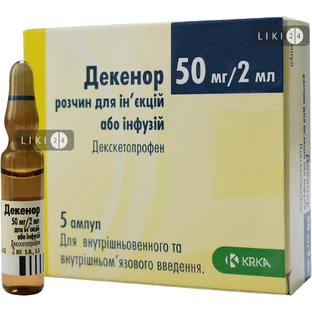 Декенор р-н д/ін. та інф. 50 мг/2 мл амп. 2 мл, у картонній коробці №5