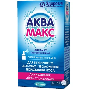 Аквамакс спрей назал. 0,65 % фл. з клапаном-насосом 20 мл, з насадк.-розп.