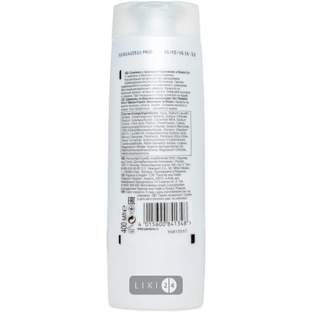 Шампунь pantene pro-v nature fusion 400 мл: ціни та характеристики