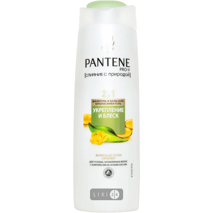 Шампунь pantene pro-v nature fusion 400 мл: ціни та характеристики
