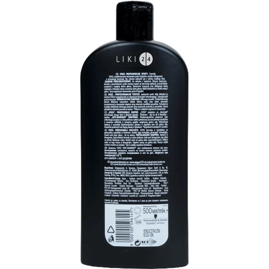 Шампунь syoss Anti-Dandruff Control 500 мл, проти лупи: ціни та характеристики