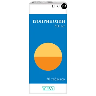 Изопринозин табл. 500 мг №30
