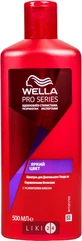 Шампунь wella pro series color для фарбованого волосся 500 мл