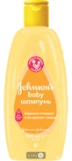 Шампунь Johnson's Baby дитячий 500 мл