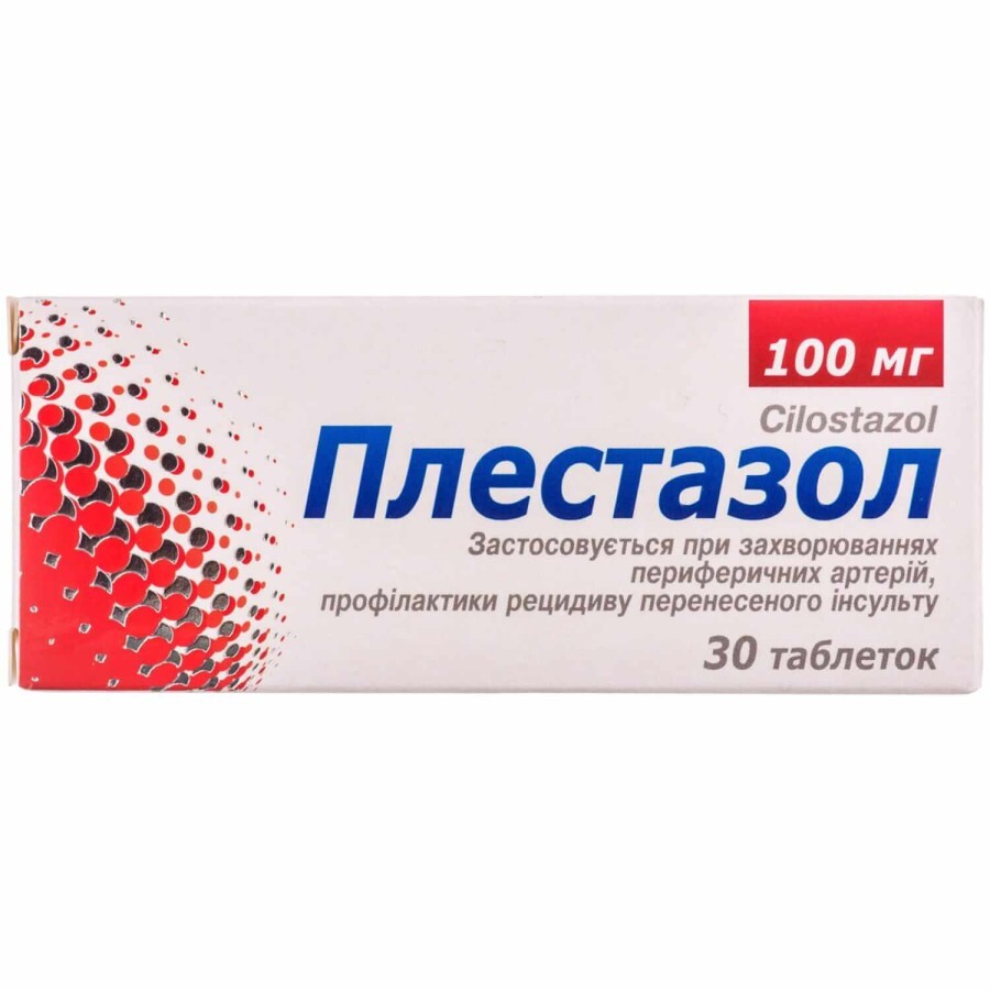 Плестазол таблетки 100 мг блістер №30