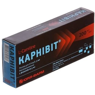 Карнівіт р-н д/ін. 200 мг/мл фл. 5 мл №5