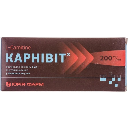 Карнівіт р-н д/ін. 200 мг/мл фл. 5 мл №5: ціни та характеристики