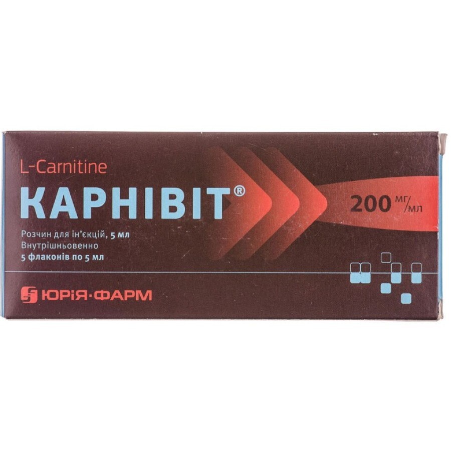 Карнивит р-р д/ин. 200 мг/мл фл. 5 мл №5: цены и характеристики