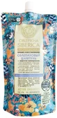 Шампунь для волосся "oblepikha siberica professional" дой-пак 500 мл, для пошкодженного волосся