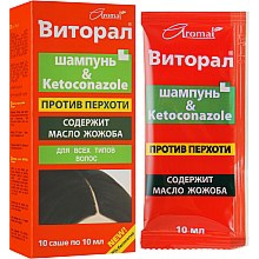 Шампунь для волос Виторал пакет 10 мл, от перхоти 1 шт: цены и характеристики