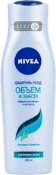 Шампунь Nivea Об'єм і турбота для волосся, з екстрактом бамбука 250 мл