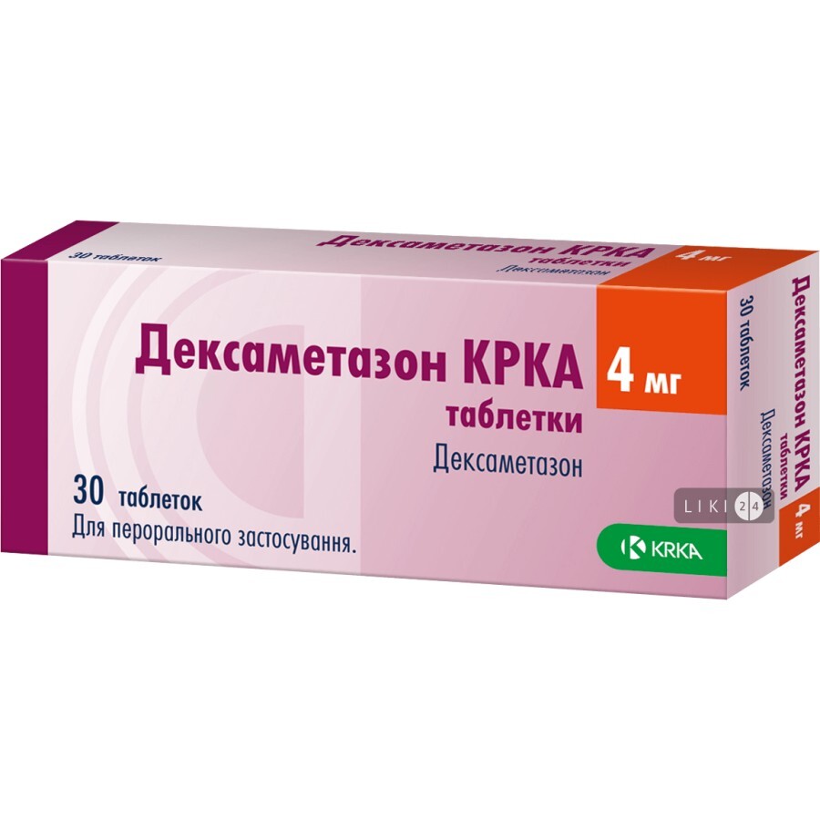 Дексаметазон КРКА табл. 4 мг блістер №30: ціни та характеристики